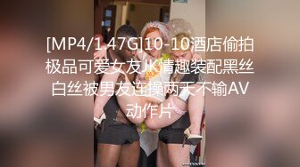 【新片速遞】&nbsp;&nbsp;淫妻 有那么爽吗 叫那么响 隔壁听到睡不着了 单男操的骚妻很舒坦 看着很真实 淫妻控最爱[105MB/MP4/01:48]