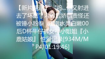 办公楼女厕全景偷拍几位高颜值美女嘘嘘肥美的鲍鱼近在眼前2