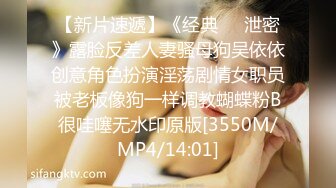 [MP4/958M]9/16最新 白皙眼镜御姐范妹子粉嫩上位和头套男啪啪无套操逼VIP1196