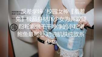 STP32650 【少妇可同城可空降】，极品美少妇拉闺蜜下海，2女服侍一男，哪个男人忍得了，逼逼都要被干肿了，牛逼