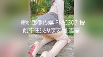 顶级炸裂高能预警！比女人还女人高颜值纹身极品T娘【李鑫柔】私拍，能攻能守能足能口技术一流直男最爱 (25)