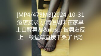 [MP4]STP23914 精东影业 JD089 魔法少女为了吸收能量不惜与哥哥乱伦 VIP2209