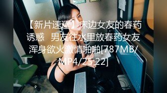 [MP4/ 2.07G] 极品气质白领美女提前到宾馆开好房脱光光等待 身材丰腴肉感逼毛浓密黑黝黝