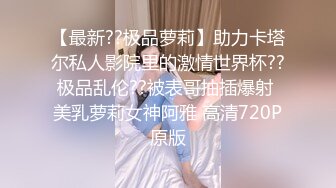 [MP4/ 1.33G]&nbsp;&nbsp;超SSS级颜值天花板纯欲系女神超仙级嫩模年年定制汉服玩弄粉穴 翘乳美⭐身材俏