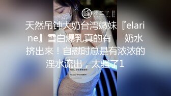 【巨乳专场】两个大球子巨无霸 乳交 绝对爽到飞 超诱惑