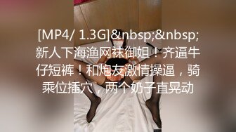 [MP4/2.6GB]國產SWAG最新出品-1