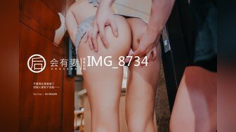 [MP4/1.44G]大哥的极品尤物，全程露脸性感肤白貌美，逼都给她玩肿了，草了骚穴干菊花