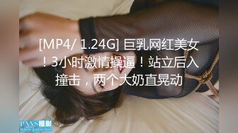 [MP4]STP28326 《宅男重磅福利》微博网红萝莉嫩妹极品巨乳【少女秩序】VIP群内部定制作品逆天大奶抹润肤液推拿保养非常诱惑 VIP0600