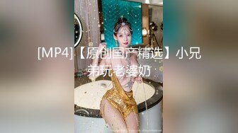 91新人Leo_c微信约附近小区漂亮性感的小少妇宾馆开房