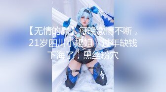 【阿姨探花】G奶爆乳骚熟女3P伺候，尽情揉捏大奶子，两根JB轮流舔太骚了，扛起腿爆操前后夹击