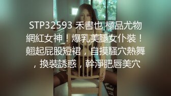 黑丝高跟女秘书“老板，你今天想怎么玩？”新来的女秘书惨遭鸡巴疯狂撞击 开裆黑丝红底高跟优雅气质下的风骚