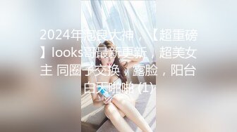 [MP4/ 202M]&nbsp;&nbsp;18岁小女友，带上手铐情趣眼罩操逼，妹子和了点酒，干的越猛越兴奋，娇喘啊啊啊浪叫