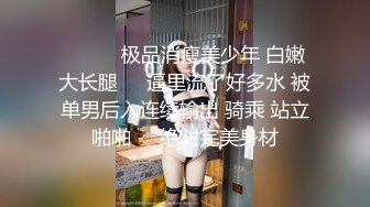 双节重磅福利❤️MJ震撼新品私房售价132元❤️未流出三人组全过程迷玩金发富家女多机位拍摄