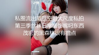 美腿翘臀离异美少妇养生会所推油按摩被男技师挑逗的娇喘淫叫骚穴水声清脆阴洞痒痒的主动求肉棒填满啪啪对白刺激