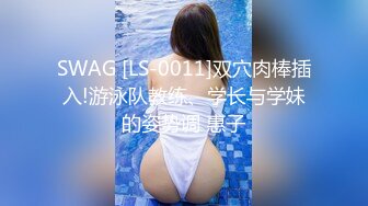 ❤️超颜值极品❤️颜值巅峰唯美女神〖狐不妖〗优雅性感旗袍御姐女神全程被干娇喘不止，各种姿势轮番上阵，顶级反差