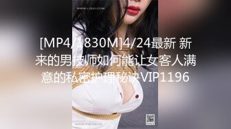 [MP4/1.03G]【反差婊子】精选10位反差婊子生活淫乱视图合集【三十七】