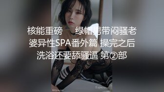 超级女神！【ChloePussy69】付费福利第二弹 (6)