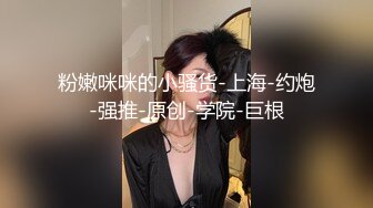 【究极核弹??淫荡母狗】极品网红『美杜莎』最新付费私拍 诱惑黑丝骚货打麻将输了拿身体抵债轮着操 高清720P原版