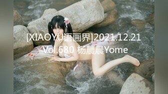 STP34325 完美爆乳美人鱼 和科学勃士在有钢琴的花丛中啪啪 辛尤里