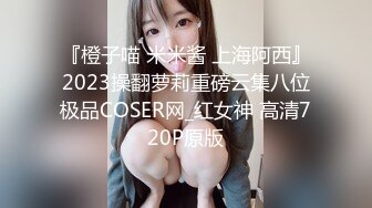 [MP4/ 508M]老汉推车 观音坐莲 后入啪啪 操久一点 妹妹还没舒服 高潮不断