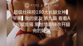 【最强档??91大神】女神猎杀『XBT』性爱约炮私拍增强版??爆操魔都欲姐 蜜桃臀少妇 怒操干喷水 没人住内射了