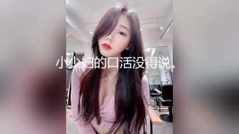 深喉,內射超級淫妹+也是女友的好朋友