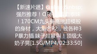 天美传媒TM0138巨乳娃娃被继父侵犯-娃娃