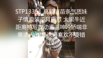 《顶流网红泄密》万人追踪网红可盐可甜百变女神babyp私拍第三弹~极品无毛一线天馒头穴紫薇啪啪纯反差婊 (4)