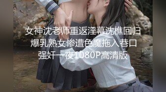 STP29061 极品尤物！F罩杯网红女神！超棒身材大奶肥臀，白色衬衣OL风，主动骑乘奶子晃动，边吃屌边假屌自慰