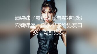 露脸才是王道！OnlyFans极品巨乳女神【yuzuto】私拍，女人味十足大波美鲍，完美炮架子