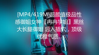 无水印[MP4/491M]11/14 房产销售蜜穴签单开档连体丝袜挑逗温柔吸吮龟头激挛上天VIP1196