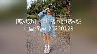 [原創錄制](sex)20240126_昨日的故事