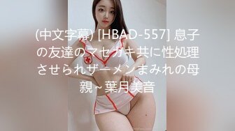 爱神传媒 emyh-004 同城约会圆了我的女仆性幻想-温芮欣