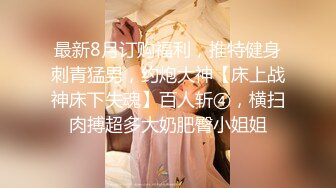 2024年3月秀人网女神【晚苏susu】高价出售精品性感黑丝空姐，揉奶漏奶头 ，美足尤物挑逗你的感官 (3)