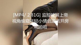 [MP4]STP28982 一堆00后嫩妹子群P淫乱！高颜值超级嫩！粉嫩小穴特写，张开嘴巴吃大屌，手指插入扣弄 VIP0600