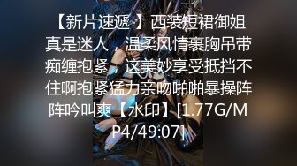 [MP4/339M]4/29最新 巨乳少妇职场满足自己的淫欲规则被哥哥各种姿势爆力输出VIP1196