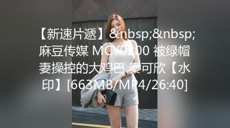 [MP4/ 1.35G] 大学生女神骚起来真得劲啊 裹胸包臀吊带性感丝滑 轻易就把鸡巴搞硬了 趴上去舔吸把玩