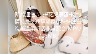 【明星颜值模特】小鲜肉勾搭极品杭州少妇，被无套打桩差点射屄里