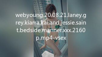 webyoung.20.08.21.laney.grey.kiarra.kai.and.jessie.saint.bedside.manner.xxx.2160p.mp4-vsex