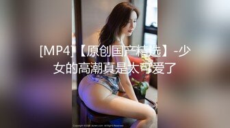 [MP4/ 526M]&nbsp;&nbsp;安防酒店摄像头偷拍 哥哥你不要动，妹妹我全自动小哥不忘拿起手机自拍