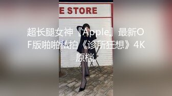 哺乳期小少妇小萍萍和老公在家玩，抹上酸奶人奶口交仰头插嘴再爆菊，抹油翘起屁股后入插菊花