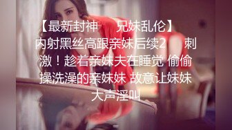 单手骑行第一视觉 无套内射双马尾极品JK女神