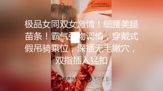 贵圈万人追踪OnlyFans网红CDTANT闺蜜Ljy44682解锁私拍~3P、4P各种淫乱~场面令人乍舌 (8)