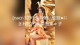 【新片速遞 】有点像混血网红妹妹！美腿嫩穴全身粉嫩！性感情趣装，假屌骑坐抽插，玻璃棒猛捅，好爽呻吟娇喘[991MB/MP4/01:26:23]