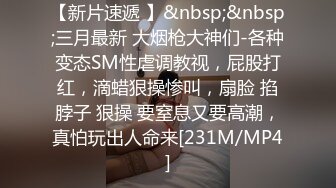 精东影业JD078闷骚人妻欲求不满