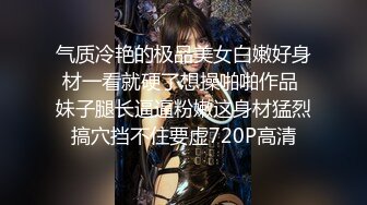 绿帽父女乱伦 搞18岁女儿叫人3P老婆，大神的老婆有露脸，颜值挺高的，1个月内容13个文件夹整理好