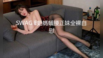 极品女神周妍希.葉佳頤双女同