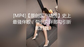 商场女厕全景偷拍多位漂亮小姐姐嘘嘘白嫩的大屁股和肥美的鲍鱼尽情展现 (6)