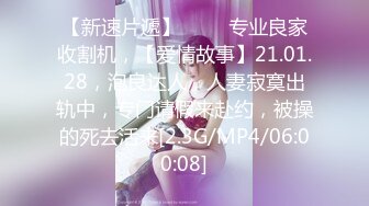 《硬核精品》万狼求购OnlyFans订阅肉便妻限定反差母狗??荒木薇邀约单男群P无套内射绿了老公很多年222P 26V