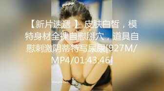 [MP4]肉肉外围小少妇 吸吮奶子揉捏 镜头前深喉口交&nbsp;&nbsp;上位骑乘抽插&nbsp;&nbsp;撞击猛操搞哭了